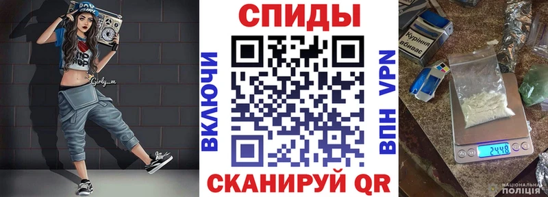 Amphetamine VHQ OMG ТОР Волосово