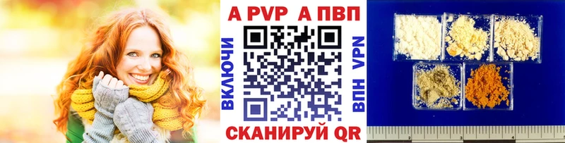 Alfa_PVP СК Волосово
