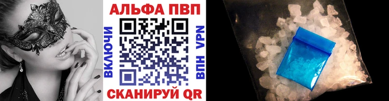 Alpha-PVP крисы CK Волосово