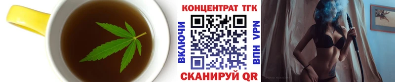 наркота  Волосово  Еда ТГК марихуана 
