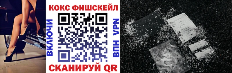 блэк спрут зеркало  Волосово  КОКАИН Колумбийский 