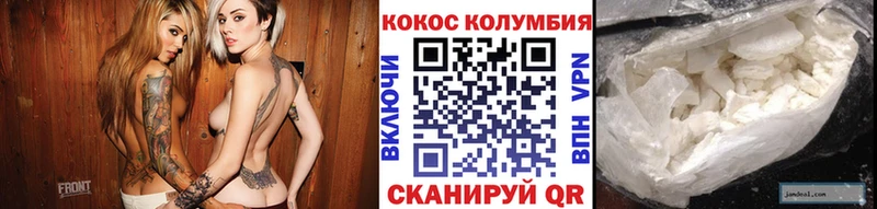 КОКАИН Колумбийский Волосово
