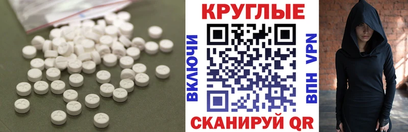 Ecstasy Дубай  купить закладку  Волосово 