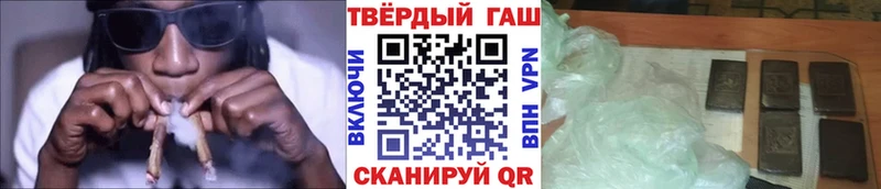 продажа наркотиков дарк нет Telegram ГАШ Cannabis Волосово