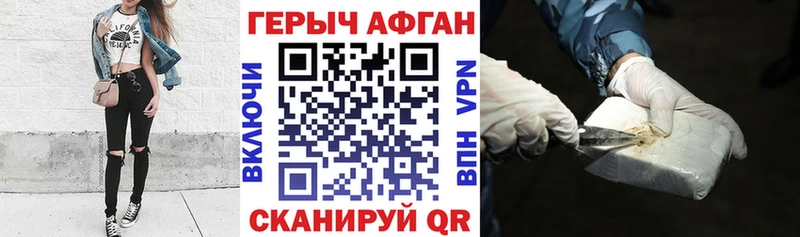где купить наркоту  блэк спрут ТОР  Героин герыч  Волосово 
