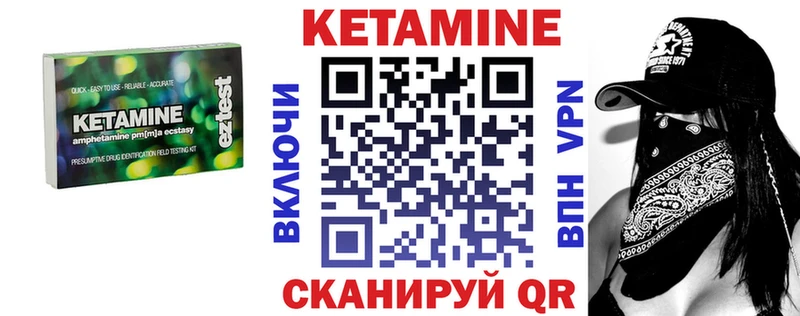 ОМГ ОМГ сайт  Волосово  Кетамин ketamine 