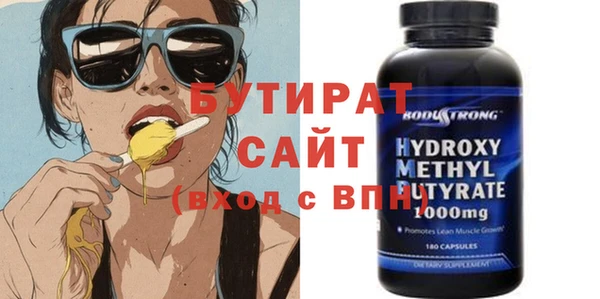дурь Бронницы