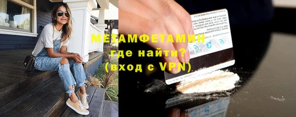 винт Бородино