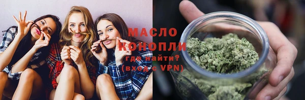 эйфоретик Беломорск