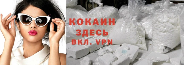 молекула духа Бугульма