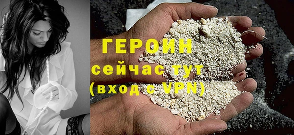 молекула духа Бугульма