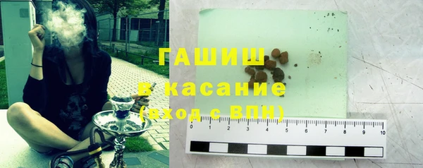 дурь Бронницы