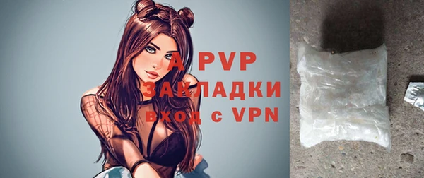 ALPHA-PVP Белокуриха