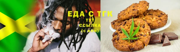 молекула духа Бугульма