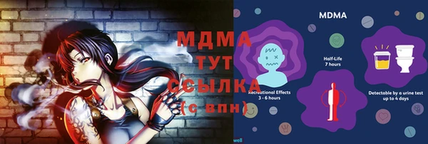 молекула духа Бугульма