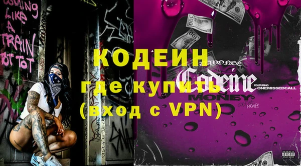 молекула духа Бугульма