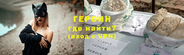 дурь Бронницы