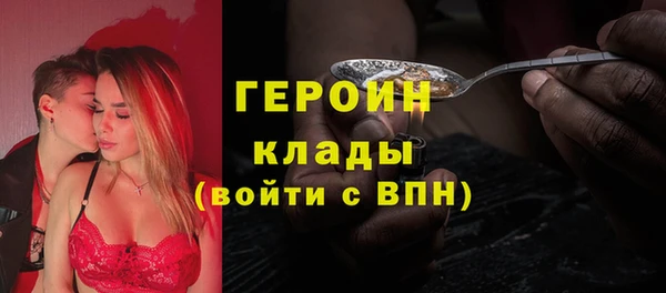 дурь Бронницы
