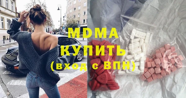 молекула духа Бугульма