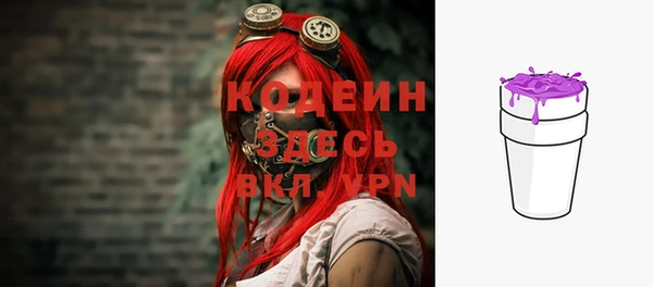 молекула духа Бугульма