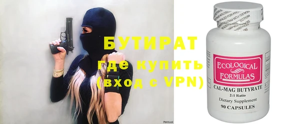 молекула духа Бугульма