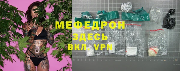 молекула духа Бугульма