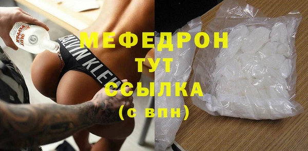 молекула духа Бугульма