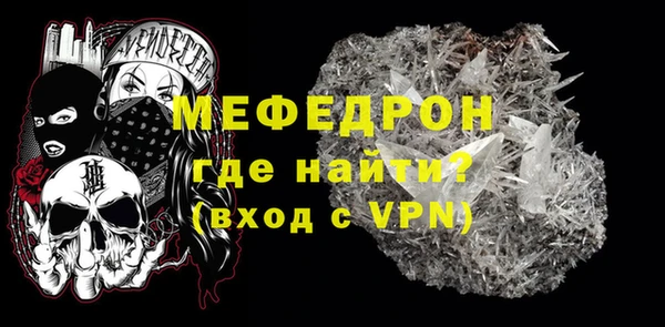 винт Бородино