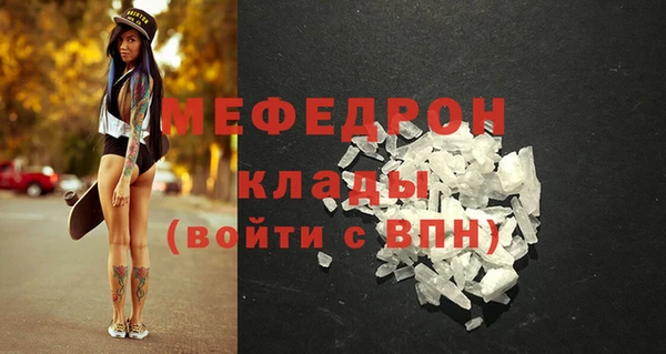 винт Бородино