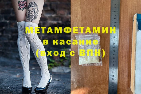 дурь Бронницы