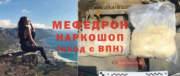 молекула духа Бугульма