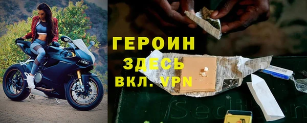 молекула духа Бугульма