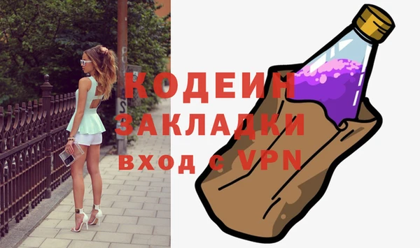 дурь Бронницы
