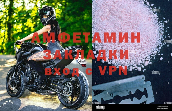винт Бородино