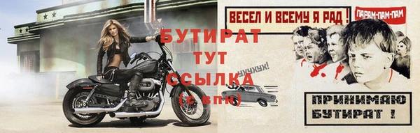 винт Бородино