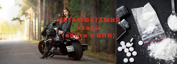 винт Бородино