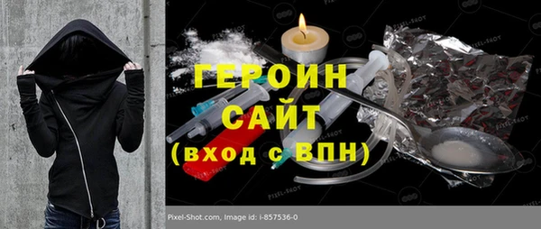 молекула духа Бугульма