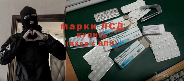 дурь Бронницы