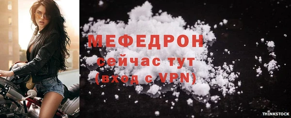 молекула духа Бугульма