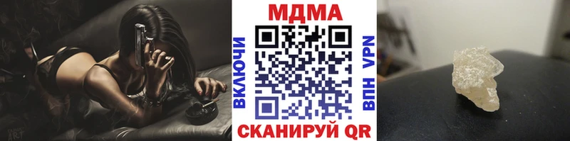 сайты даркнета клад  Волосово  МДМА crystal 