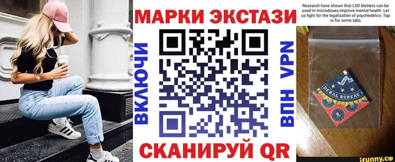 ссылка на мегу ONION  цены наркотик  Волосово  Марки NBOMe 1,5мг 