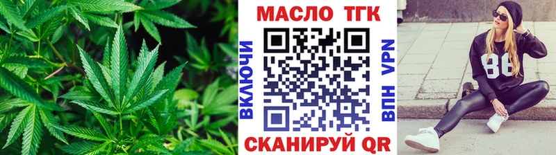 где найти   блэк спрут зеркало  Дистиллят ТГК вейп с тгк  Волосово 