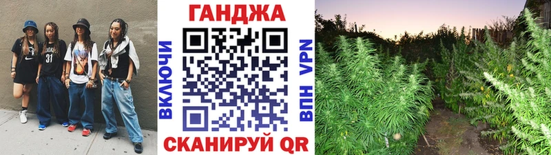 Марихуана семена  blacksprut ТОР  Волосово 